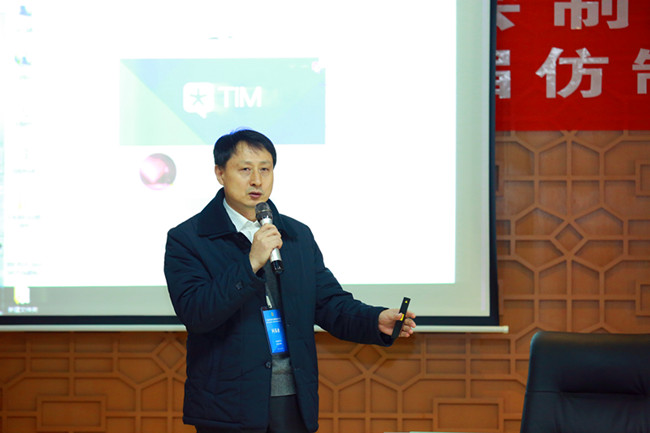 3_阿基業(yè) 研究員.jpg