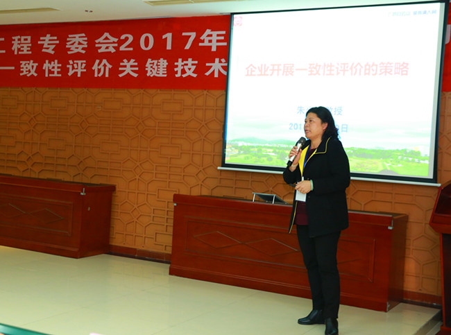 9_朱少璇 教授級高級工程師.jpg