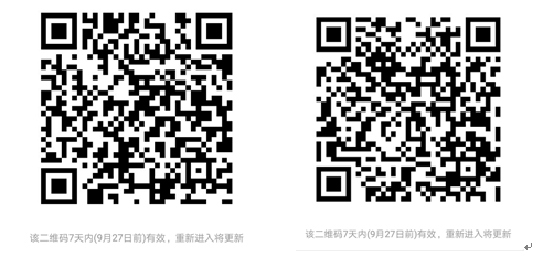 微信圖片_20190923181153.png