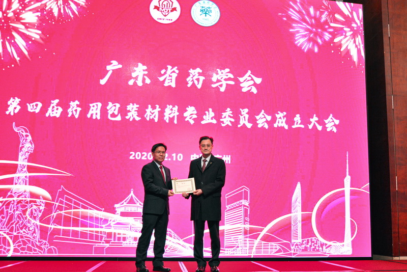 給主任委員頒發(fā)聘書 小.jpg