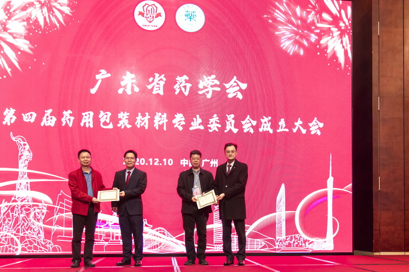 給副主任委員頒發(fā)聘書 小.jpg