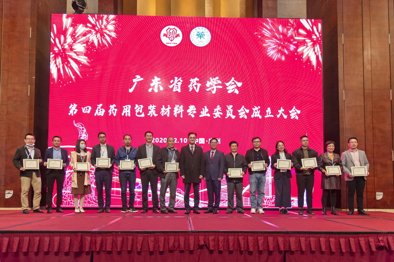 給副主任委員單位頒發(fā)聘書 小.jpg