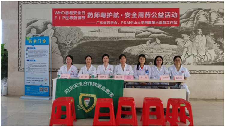 活動(dòng)一:院內(nèi)合理用藥咨詢.png