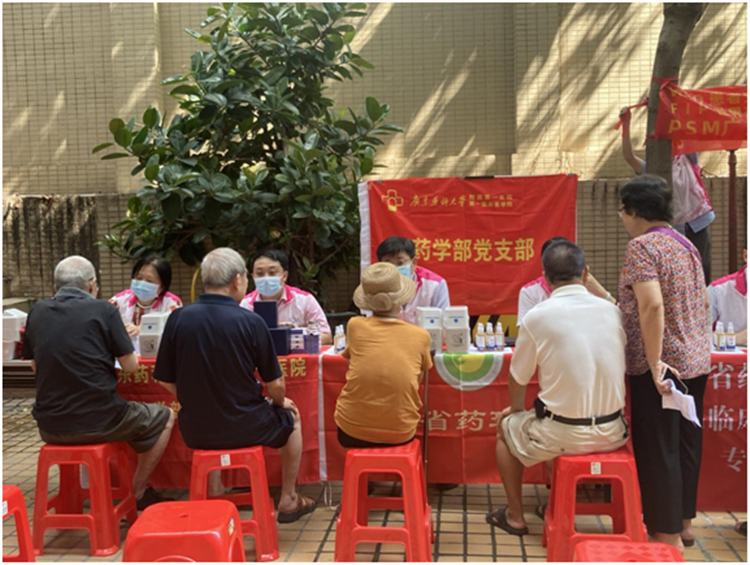 開展藥學(xué)服務(wù).png